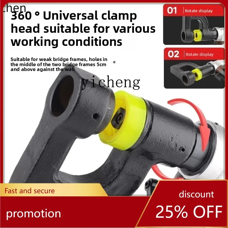 

YFY Portable Weak Current Bridge Rack Electric Punching Machine Stainless Steel Wire Tray Hole Opener