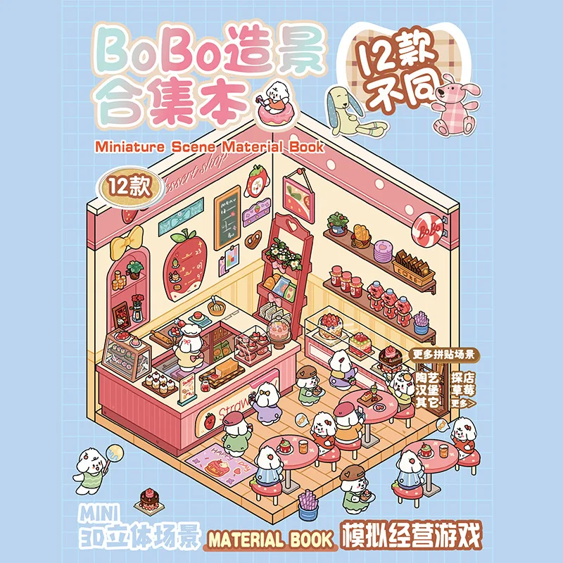 Card Lover 31 шт. [Серия наклеек с пейзажем Sparrow Bobo] Осветляющая пленка для щенков, утолщенная наклейка, бумажный материал, набор для скрапбукинга