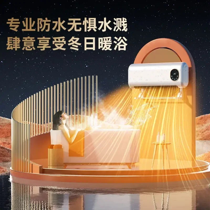 Riscaldatore a parete Riscaldatore da bagno a risparmio energetico domestico Mini riscaldatore intelligente impermeabile piccolo riscaldamento rapido