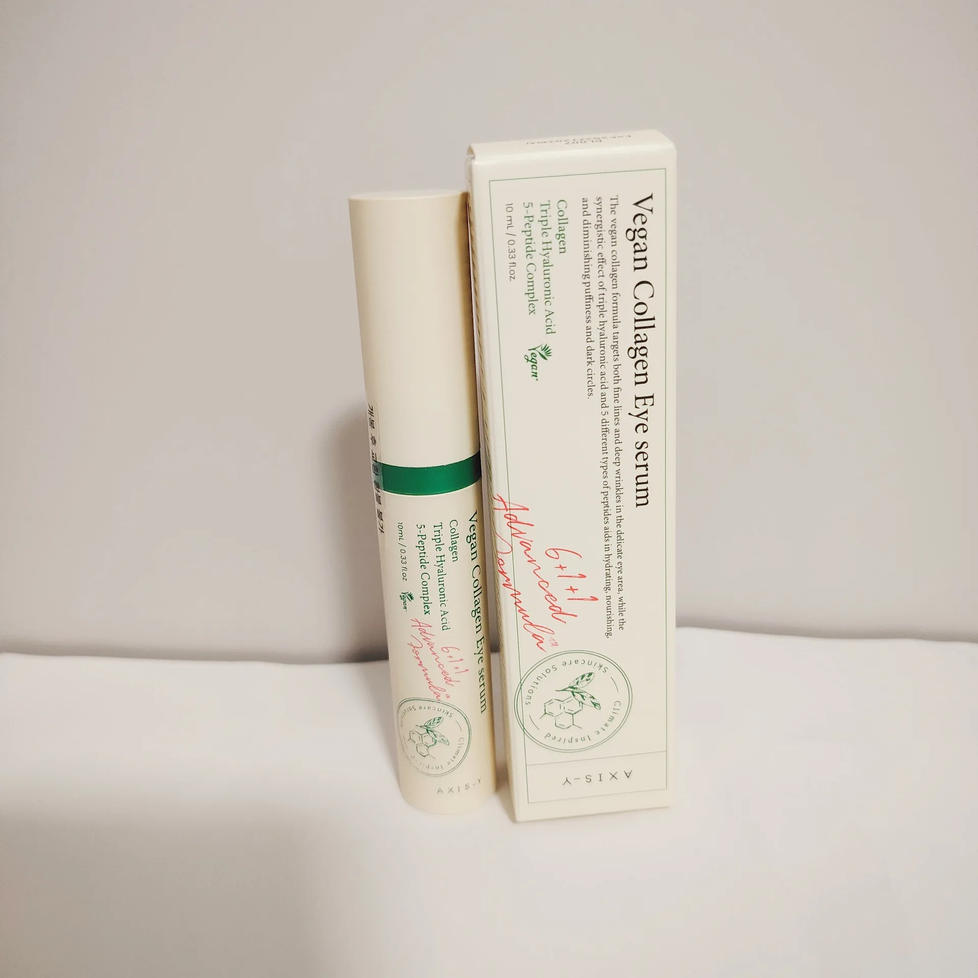 

AXIS-Y Anshuyan Roller Ball Eye Essence Moisturizing Polypeptide Light Wrinkle Anshuyan Eye Cream 10ml