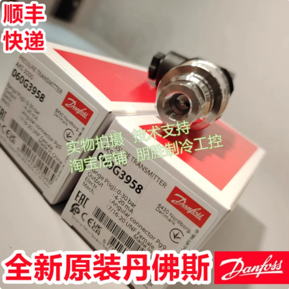 New suitable for Danfoss pressure sensor AKS3000 060G3958 060G5846 060G1007 060G1058 060G6203 060G6513 060G6519