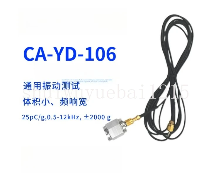 

CA-YD-106 Piezoelectric Accelerometer, Vibration Sensor 25pC/g, 0.5-12 kHz, ± 2000g