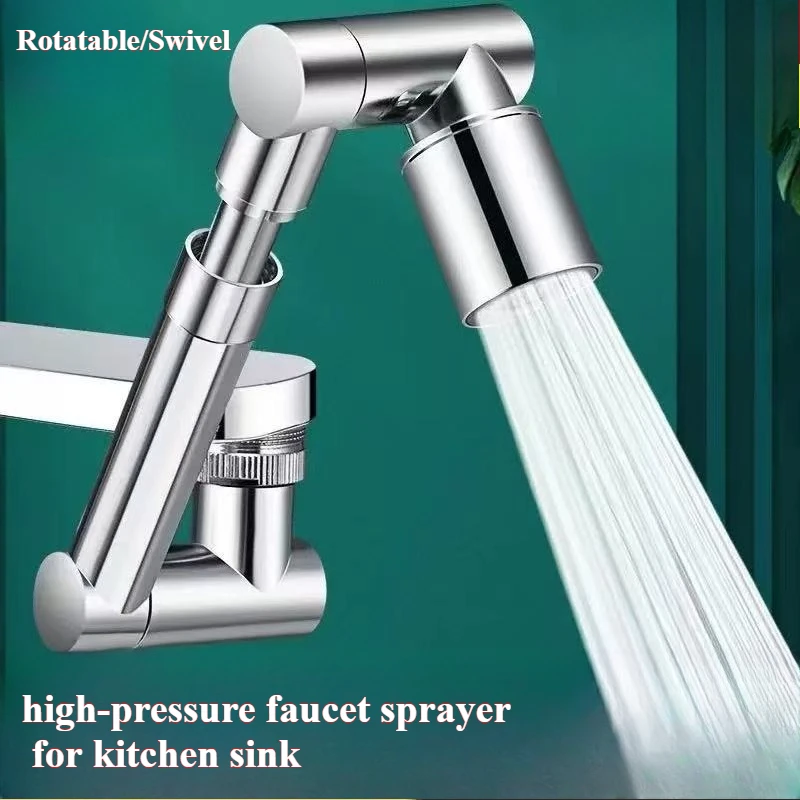 Поворотный распылитель аэратора смесителя