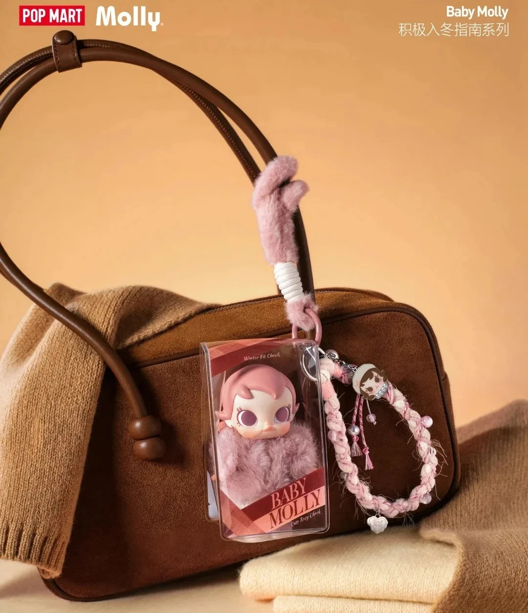 POP MART Baby Molly Winter Fit Check Series Blind Box Kawaii and Interesting Toy Surprise Collection Birthday Gifts in Stock