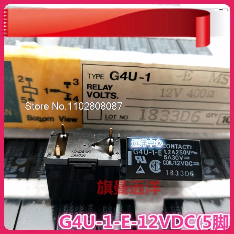 (5 Stks/partij) G4U-1-E G4U-1A-1 12vdc 24vdc 12V