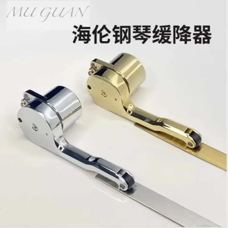 piano descent device external descent device for children to learn piano anti-pinch piano cover descent device H5P H3P special.