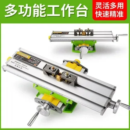 

Mini strong MINIQ multi-function table, cross slide table, cross table, small milling table