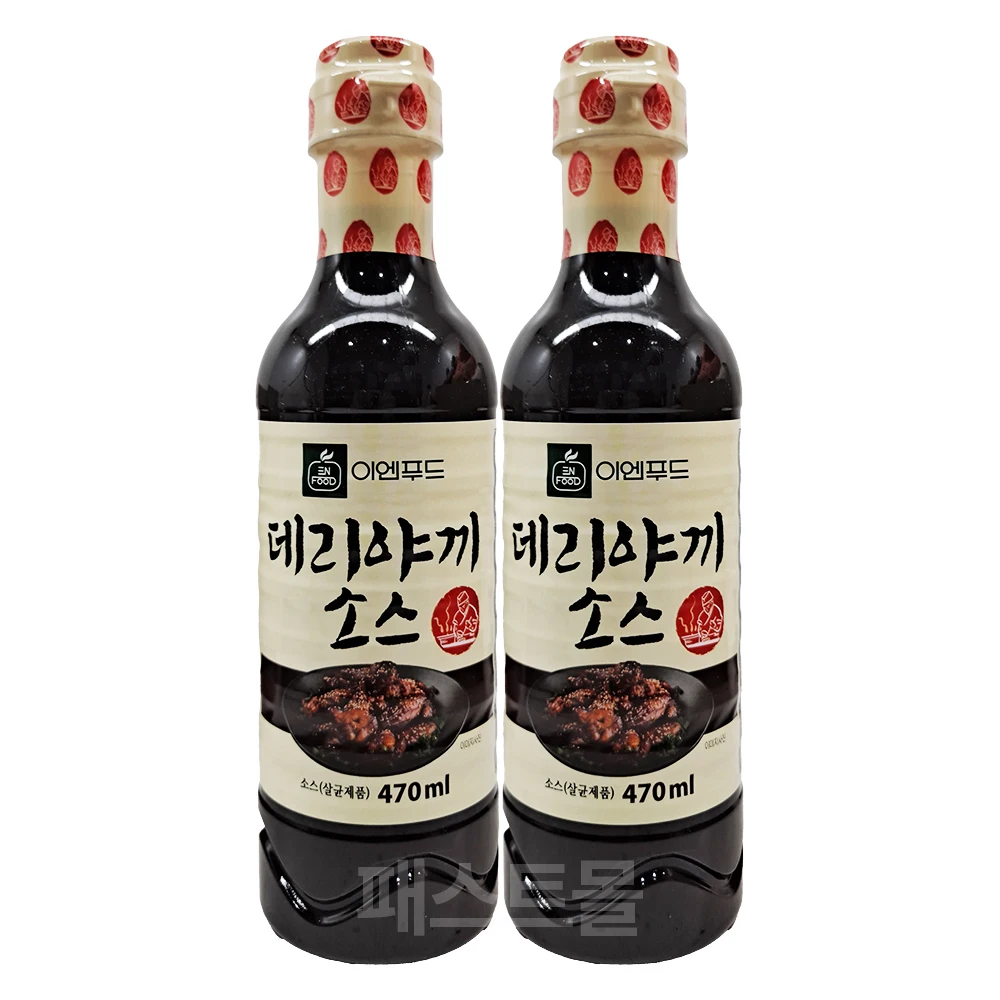 Two 470ml iendderiya-Kis sauce