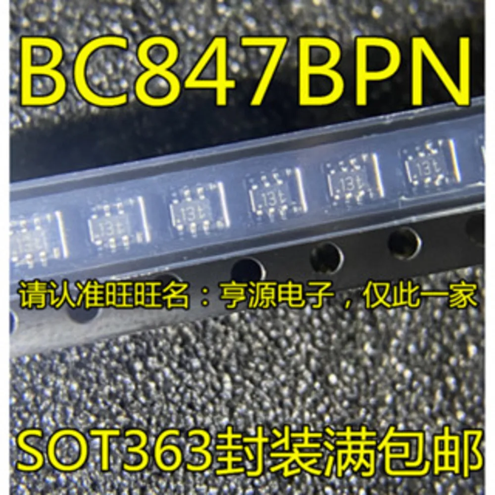 Силовое-реле-bc847-bc847bpn-13t-в-наличии