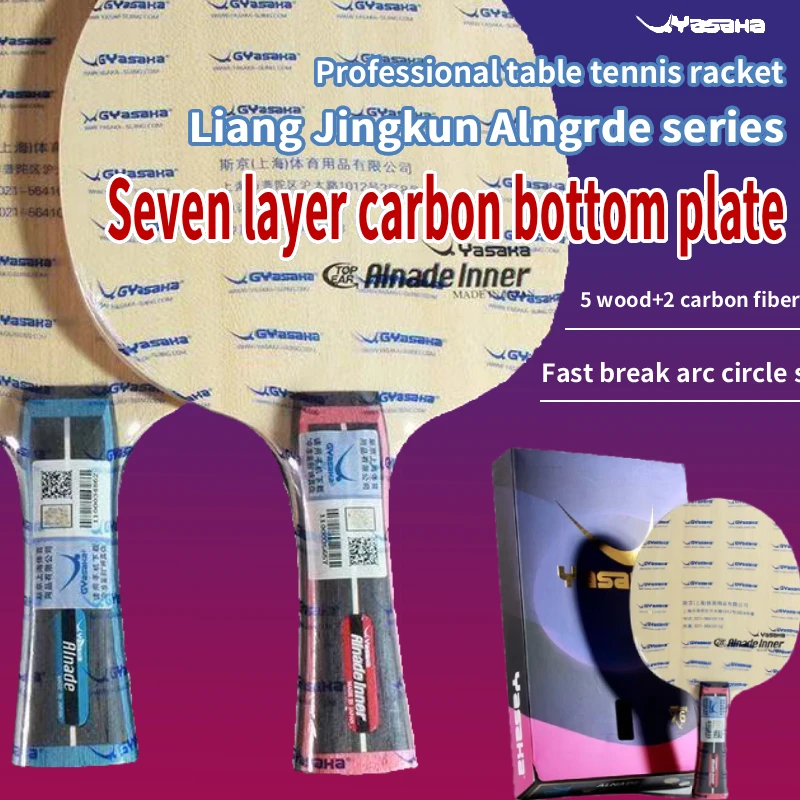 

YASAKA Liang Jingkun Kun Carbon Table Tennis Bottom Plate Racet Alnade INNER ALC Racket
