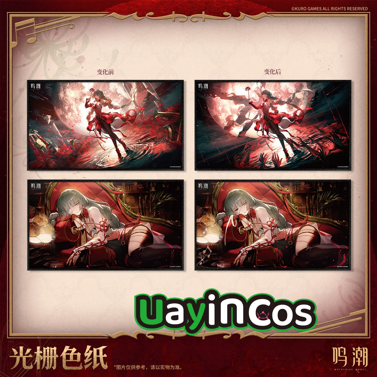 

Официальные гроховые волны, фразолова, решетка, Сикиши, цветная бумага, аксессуары для кукол, орнамент, аниме, игра, игрушка, детский подарок на Хэллоуин