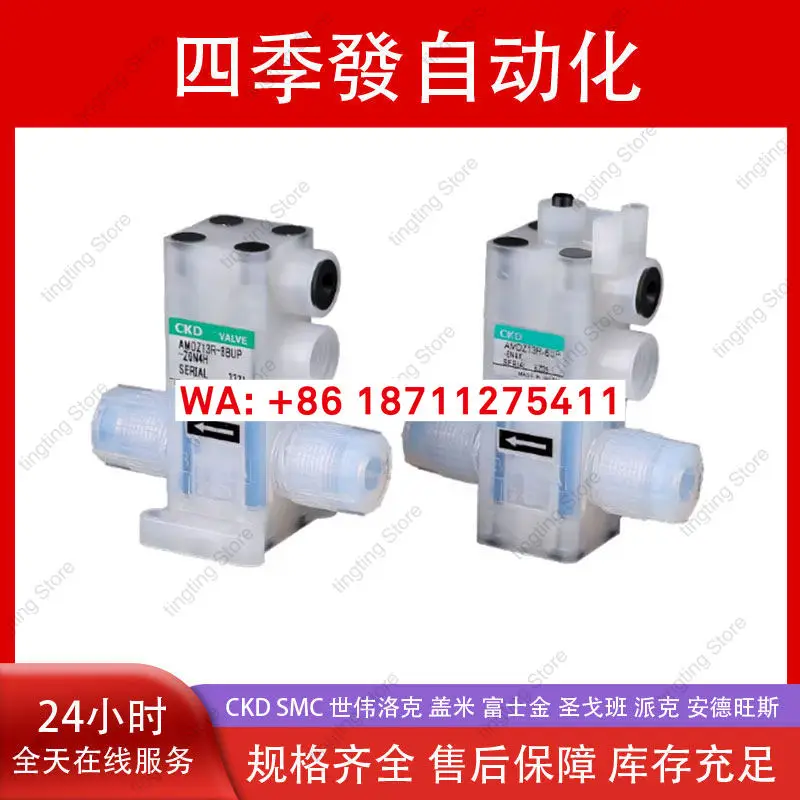 Ckd Air Control Pha…