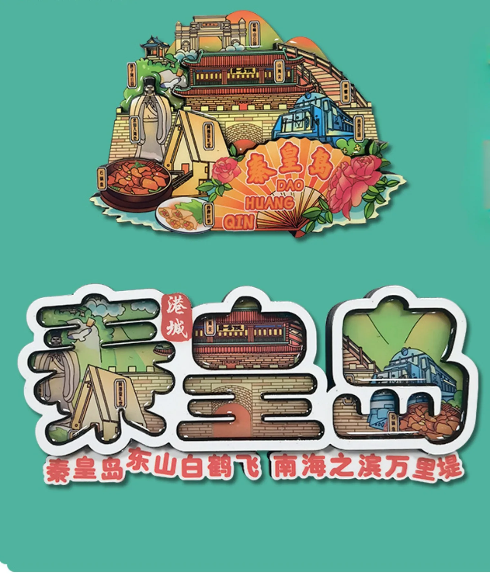 

Qinhuangdao Wooden Landmarks Refrigerator Magnets Home Decor Fridge Stickers Hebei China Travel Souvenir Gift