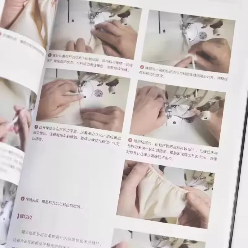 Blythe 인형 만들기 가이드 BJD 아기 옷 DIY 수제 매니아, 인형 의류 재단사 튜토리얼 도서