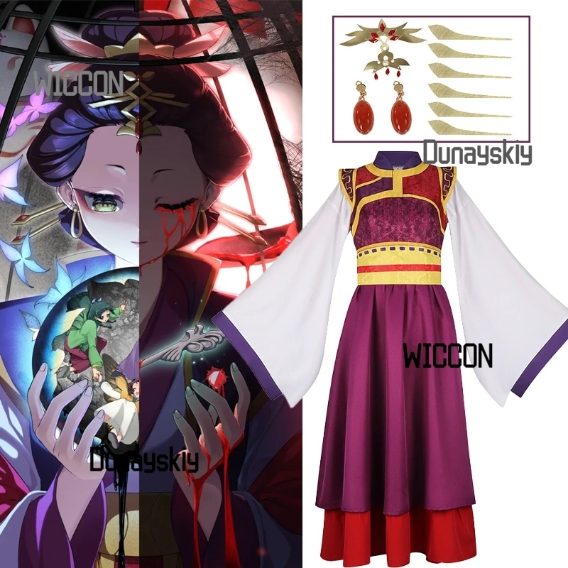 

The Apothecary Diaries Murano Cosplay Costumes Accessions Kawaii Elegant Hanfu Cool Jirai Kei Party Daily Halloween Cosplay