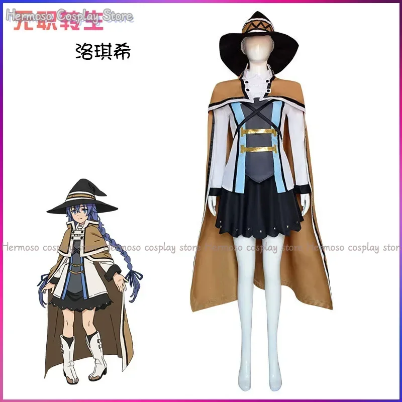 Anime Roxy Migurdia Cosplay Costumes Mushoku Tensei:Jobless Reincarnation Costume Migurdia Greyrat Wigs Women's Wizard Robe Set