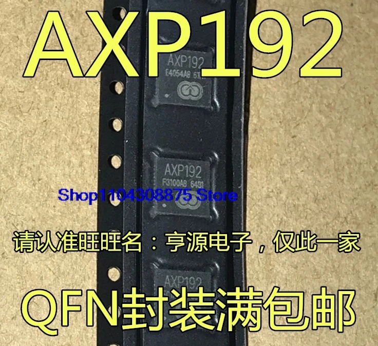 (10PCS/LOT) AXP192 AXP216 QFN48 AXP305 QFN56 IC