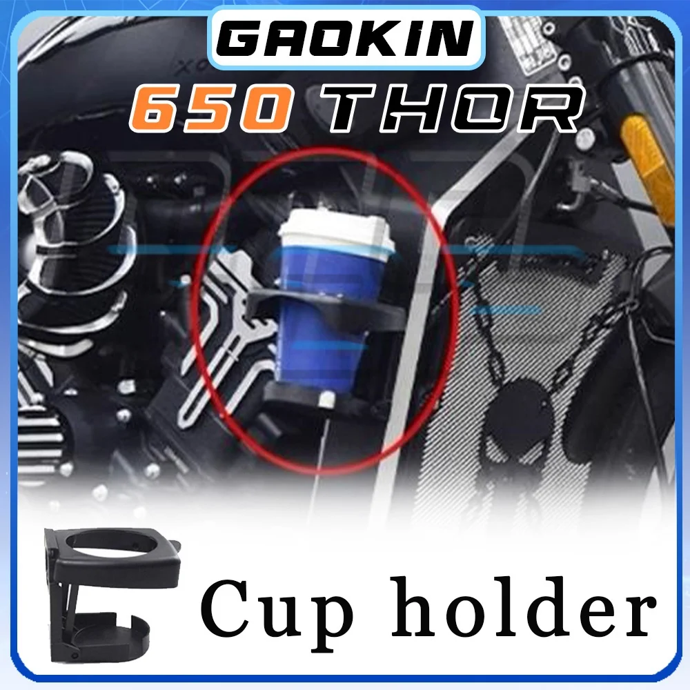 

For GAOKIN 650 THOR Modified Folding Water Bottle Cage 650 thor thor 650 thor 650 thor650
