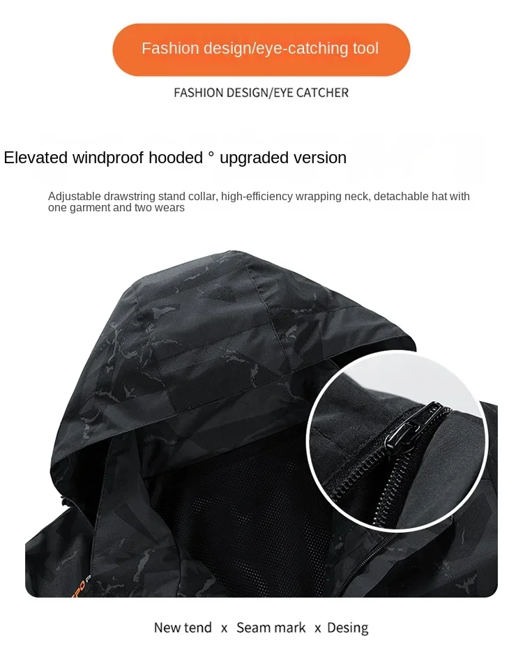 Spring Men\'s Windbreaker Korean Fashion Loose Waterproof Hooded Coat Outdoor Leisure Tactical Camping Camo Jacket Men\'s Workwear