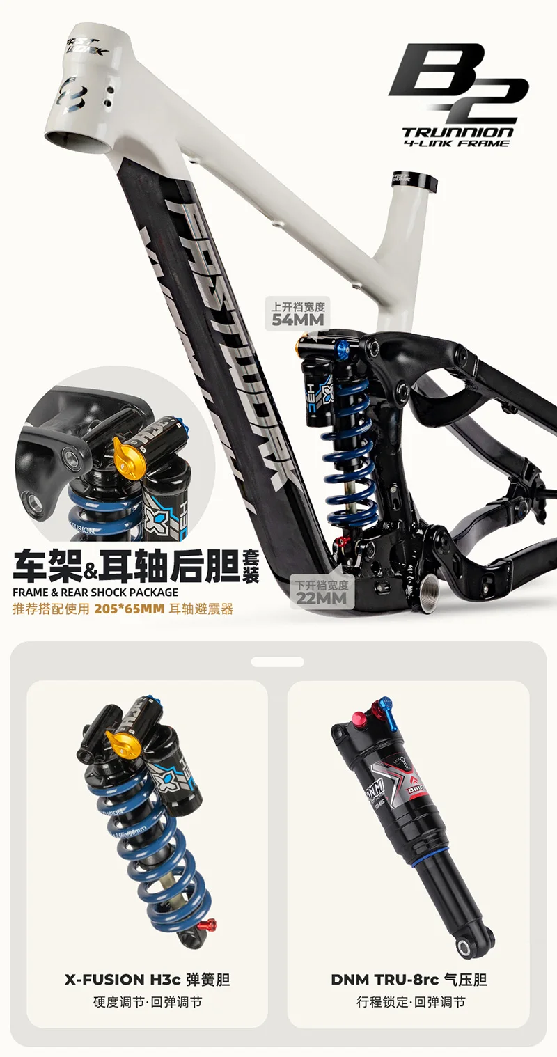 Fastwork-Bicycle Soft Tail Frame,Trunnion MTB, Full Suspension