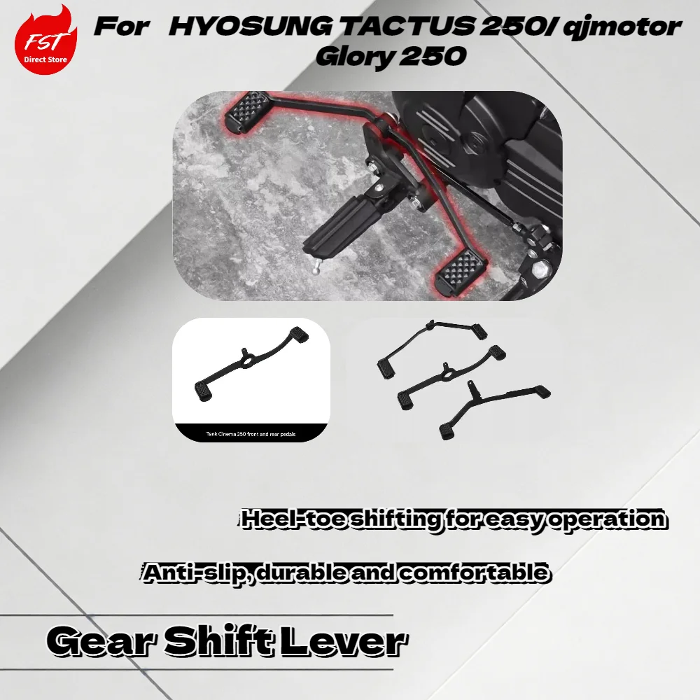 

Для мотоциклов HYOSUNG TACTUS 250 / Glory 250: Специальный модифицированный рычаг переключения передач (педаль)