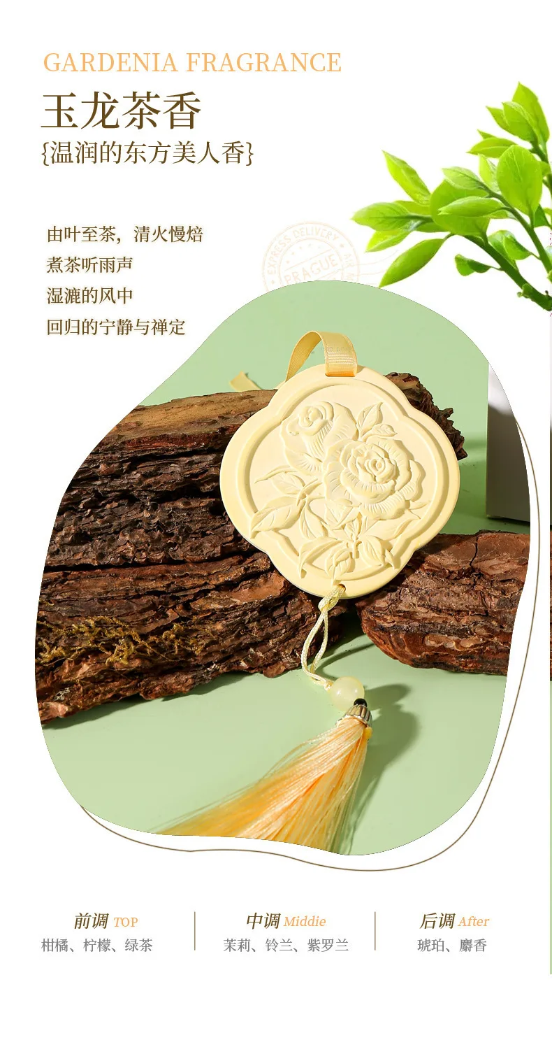 

Домашние ароматические пакетики в китайском стиле, долговечные ароматические пакеты для гардероба, автомобиля, ванной комнаты, туалета, минималистичные ароматические пакеты