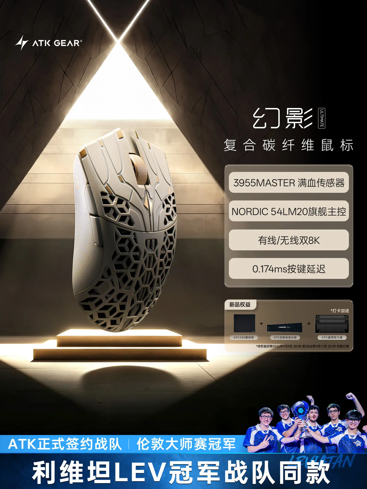 ATK Phantom Mouse Atk Blazingsky Phantom Carbon Fiber Mouse Paw3955 3mode Wireless 8k  Lightweighting Pc Accessories Mice Man