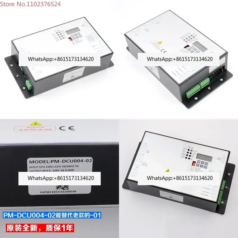 1pcs PM-DCU004-02 01 Elevator Door Motor Frequency Converter Controller Box Unit Accessories for Lift System Parts