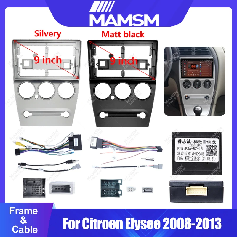 

2Din автомобильный радиоприемник для Citroen Elysee 2008-2013, 9-дюймовый автостерео аудиоплеер, DVD-панель, комплект приборной панели, рамка, держатель центральной консоли