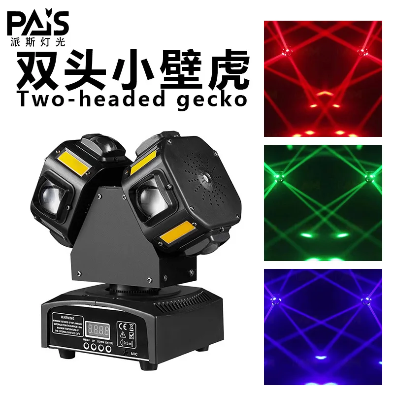

Двухголовочный световой прибор «Маленький геккон» для сцены, KTV, бара, сценическое освещение, для создания атмосферы на вечеринках в помещении, вращающийся лазерный луч с подвижной головкой