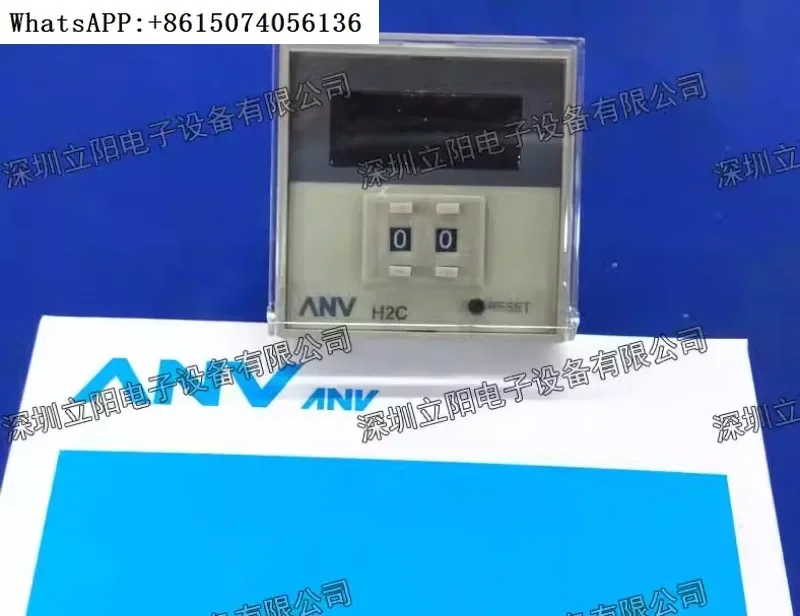 Anv Shiyan H2C-H3C-… - image