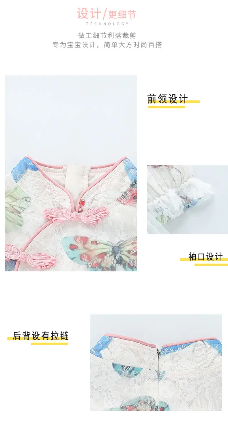 Lovely Baby Girls Dress Spring and Autumn Children s Dress Princess Dress Hanfu Qipao 2023 New Girls Autumn Dress