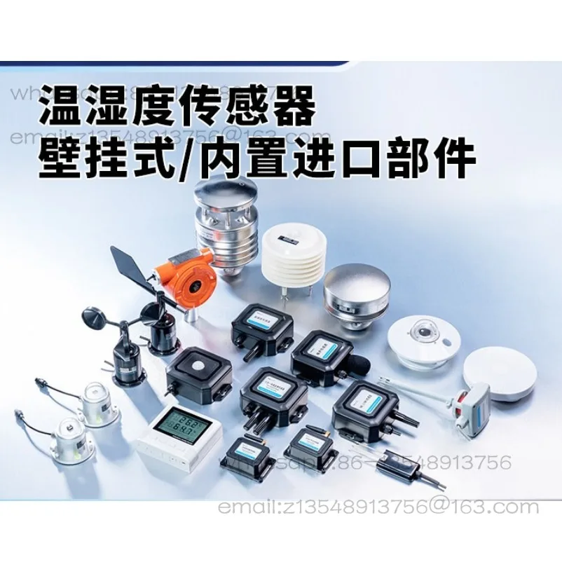 temperature-and-humidity-sensor-rs485-industrial-temperature-and-humidity-meter-4-20ma-wall-mounted-temperature-and-humidity