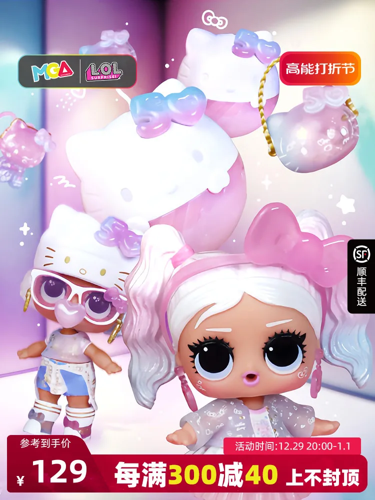 MGA LOL Surprise Doll Hello Kitty50 Anniversary Limited Edition Girl Toy Princess New Year Present