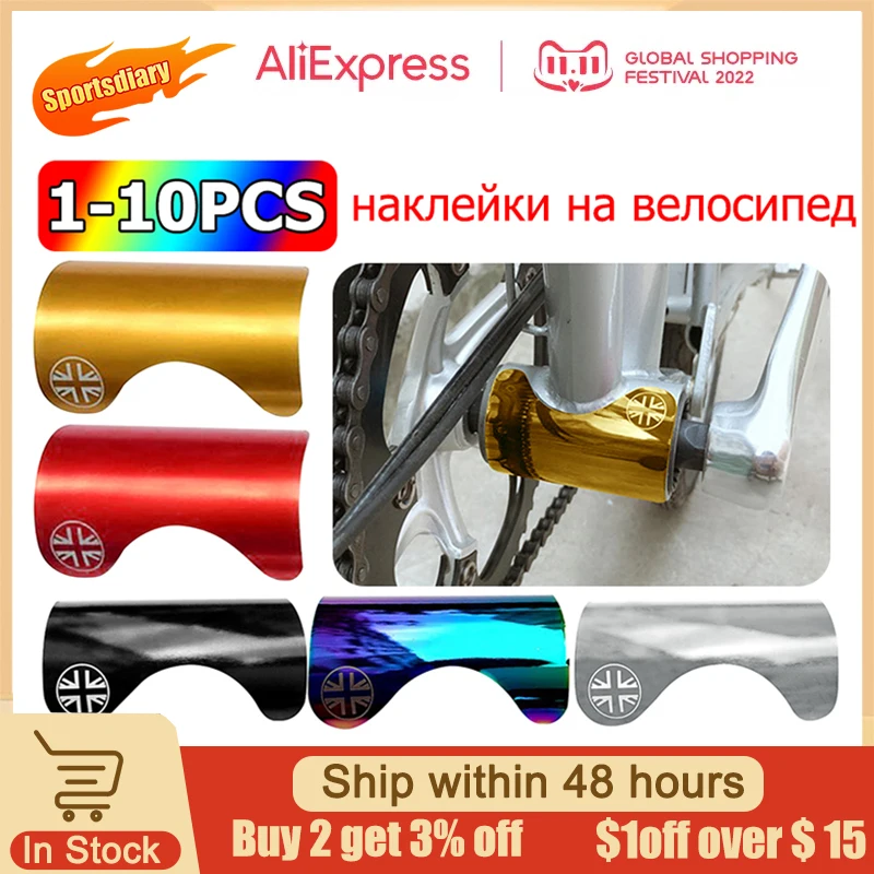 1-10pc Bicycle Bottom Bracket Protector Sticker for Brompton Folding Bike Metal BB Frame Protection Pad MTB Bike Stickers Access