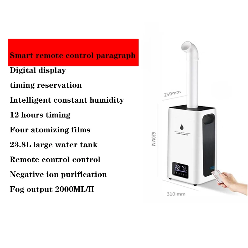 Umidificador de manutenção fresca industrial, grande capacidade, pulverizador comercial da difusão do álcool, H-550, 23.8L