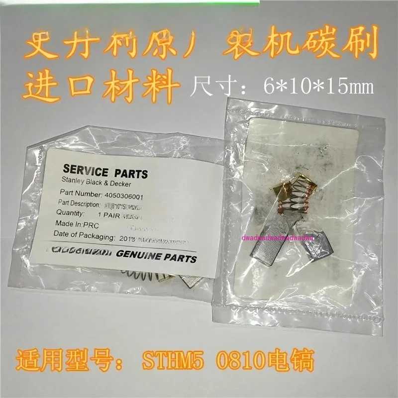 

5pcs Carbon brush 8100 angle grinder polishing machine hand grinder hand drill original carbon brush and electric brush