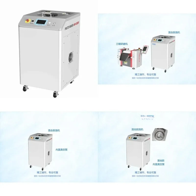 Industrial Grade Defoaming Machine for Efficient Operation and Reliable Performance