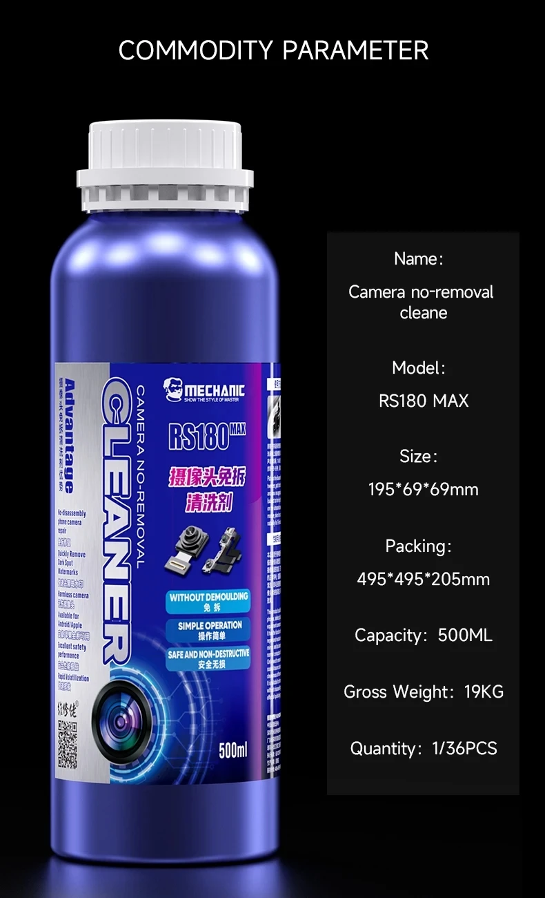 Mechanic RS180 MAX Camera No-Removal Cleaner For iP7-15PM And Android Phone Camera Quick Removing The Black Spots And Watermarks