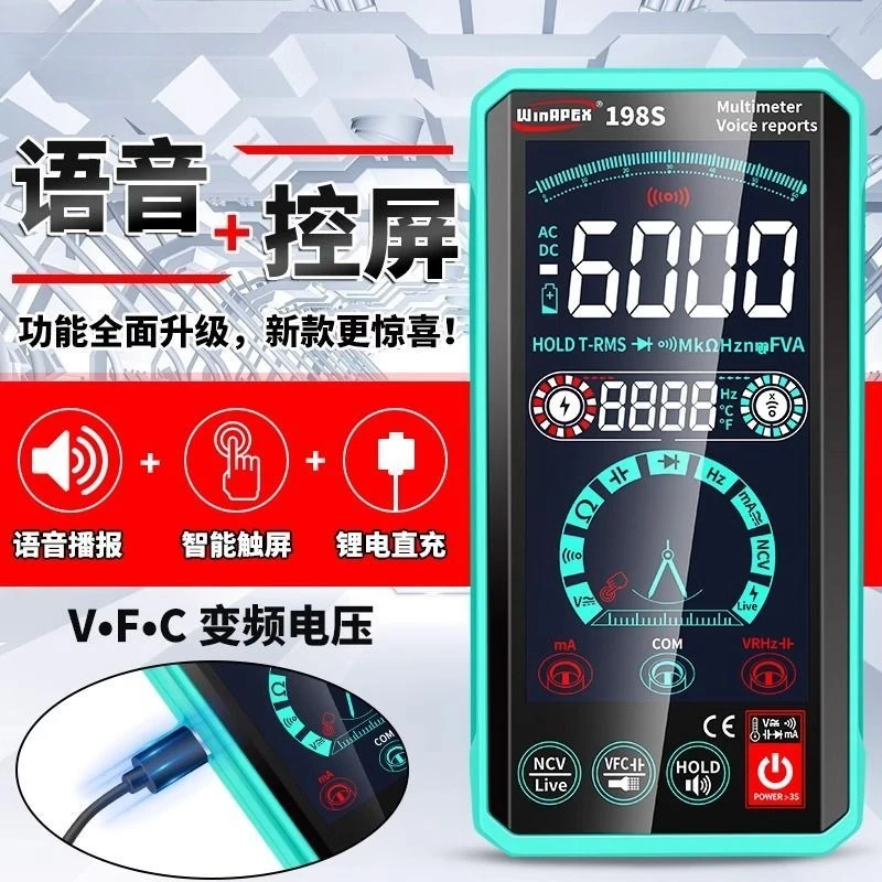 Multimeter Cerdas 198S Meteran Universal Sentuh Suara Presisi Tinggi Tukang Listrik Otomatis Cerdas Khusus Anti Bakar