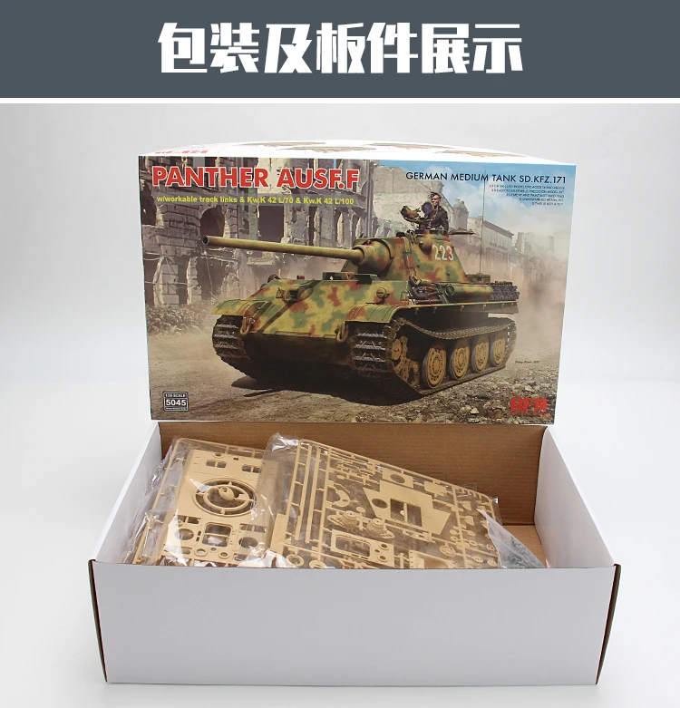 Ryefield Model Assembled Tank Model Kit RM-5045 German Panther Ausf. F w/Workable Track Links Medium Tank 1/35