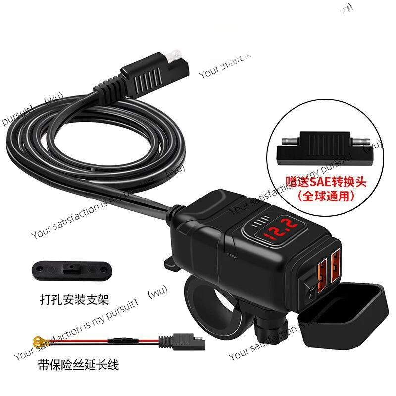 

Мотоциклетное зарядное устройство для мобильного телефона с двумя USB-портами, 12 В, быстрая зарядка с водонепроницаемым цифровым дисплеем напряжения, модификация автомобиля