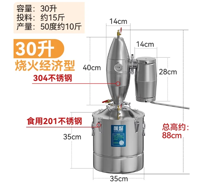 النار من نوع 20/30/50/70L معدات تقطير الكحول النبيذ المقطر آلة تدمير الزيت العطري #5