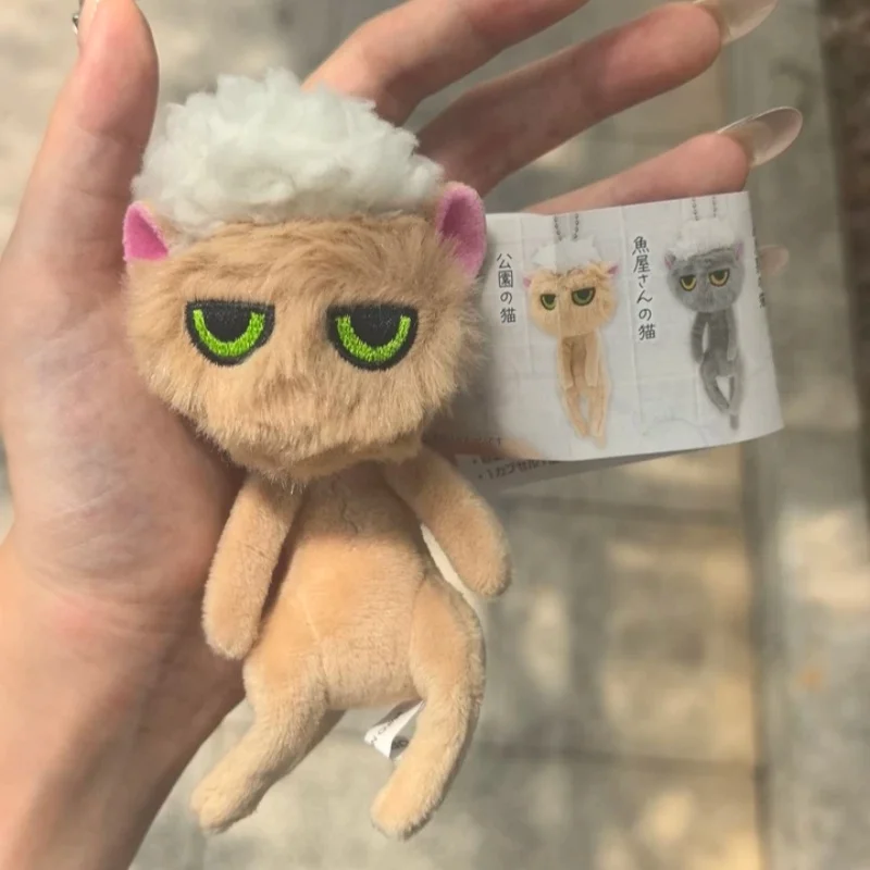 Qualia In Stock Japan Washed Cat Plush Keychain Cute Kawaii Animal Stuffed Toy Gashapon Bag Pendant Backpack Decoration Gifts