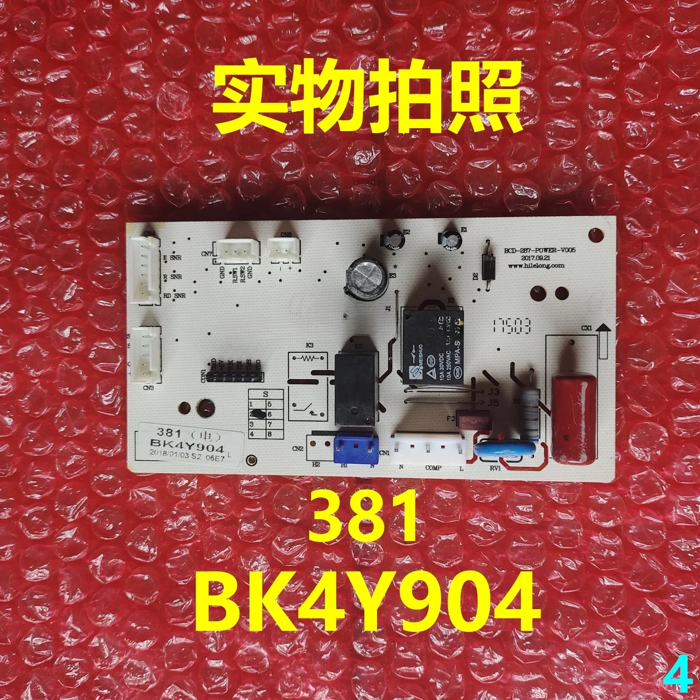 

BK4Y904 компьютерная плата холодильника 381, плата питания