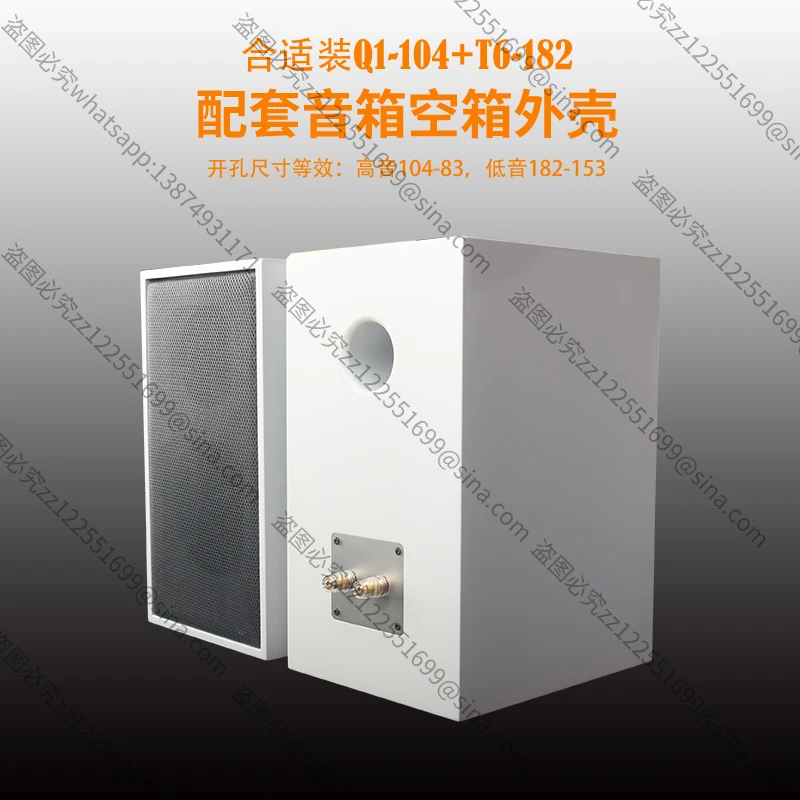 مناسبة لمجموعة الصوت HIFI المنزلية الكلاسيكية الفاخرة 6.5 بوصة رف الكتب الخشبي الصلب حمى عالية الدقة QT6 المتكلم