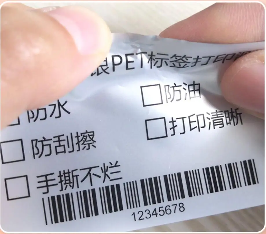 PET Silver Self-adhesive Label Paper Sticker Blank Barcode Printing Paper Waterproof Thermal Transfer Ribbon Printer Sticker