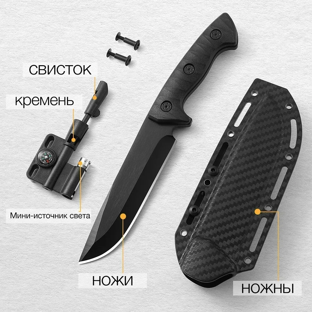 KK Outdoor Tactical Knife Hunting Knife with Fixed Blade with Sheath Camping Multi Tool Full Tang Rescue Survival Knife for Men