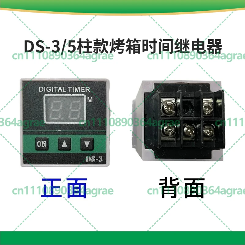 For DS-3 Oven Timer SGG-2 Digital Timer DS-8 Alarm with Built-in Buzzer Industrial Instrument Parts