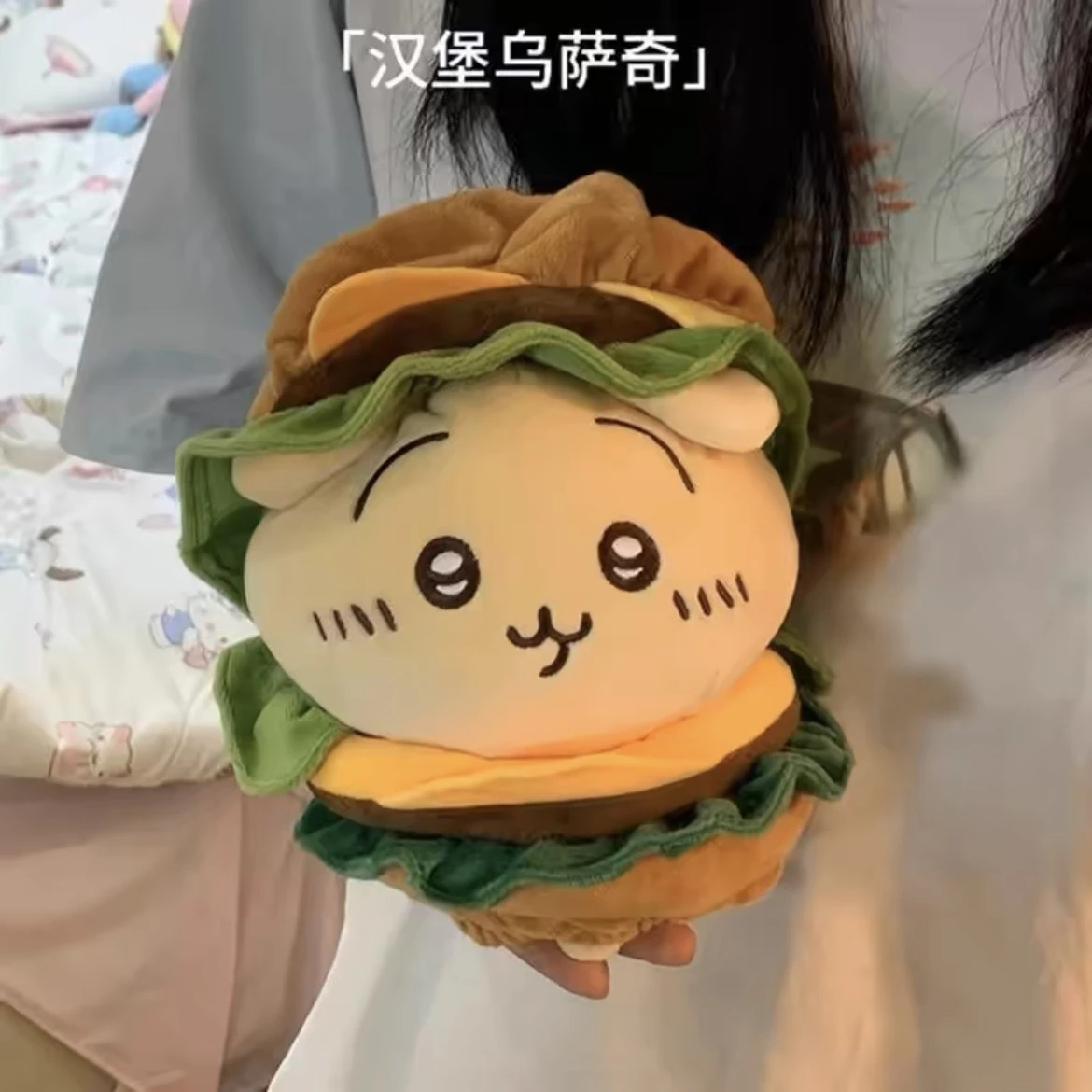 Chiikawa Kawaii Q Version Figure Plush Doll Cute Hamburg Plush Doll Clothes Anime Peripheral Stuffed Toy Ornament Toys Gifts